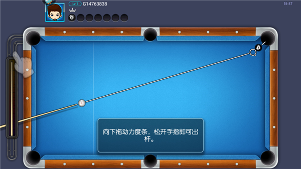 台球世界oppo版