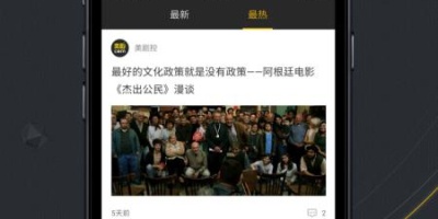 下载美剧的手机软件合集