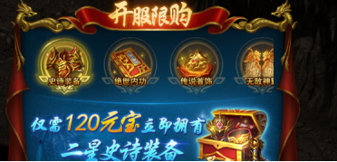 一刀传世红包版