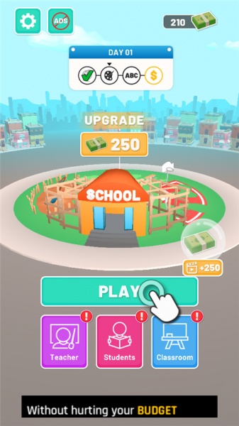 老师请打分游戏最新版