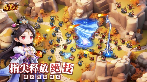 塔王之王h5
