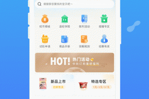 旺仔旺铺官方版