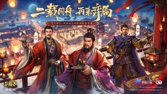 三国志战棋版小米版