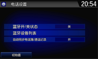 智能手机互联app