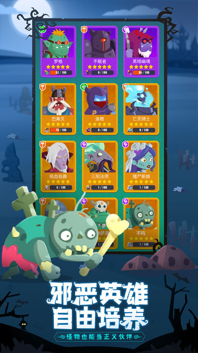 地下城与古堡游戏