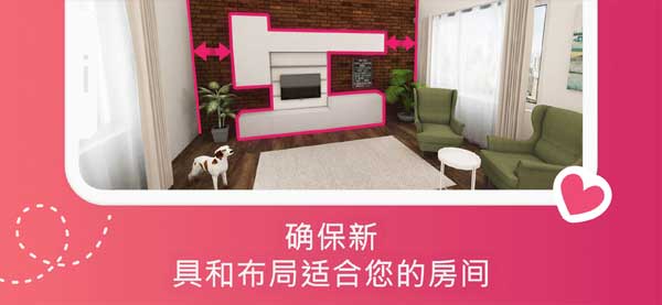 房屋设计师官方版