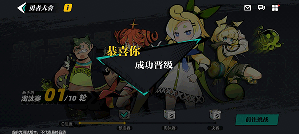 赛尔计划小米渠道服