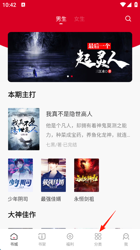 众创众阅app