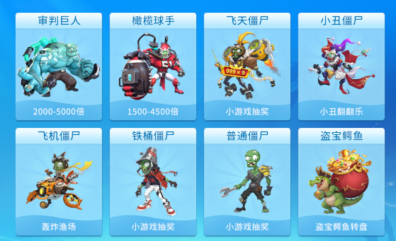 贝贝捕鱼百度版