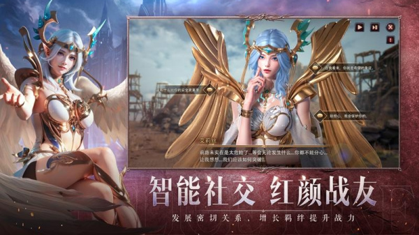 神火大陆手游