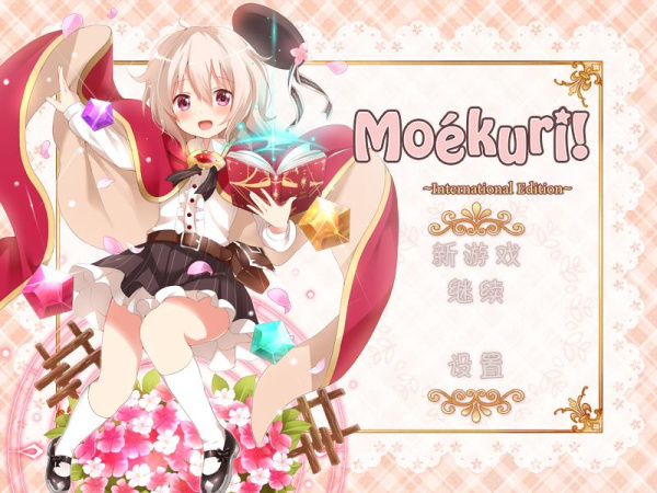 莫库里:可爱的战棋RPG