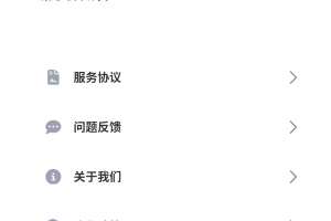 游咔app官方版