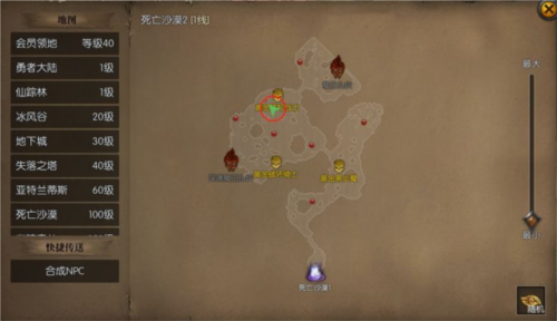 天使之战百度服