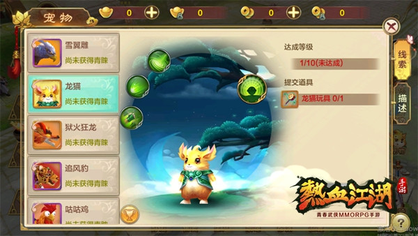 热血江湖手游高爆版