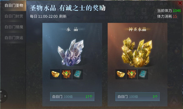 新仙魔九界vivo版