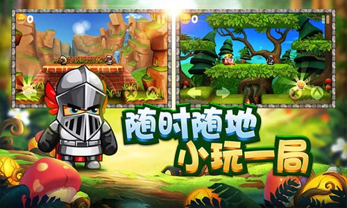 松饼骑士手游官方正版