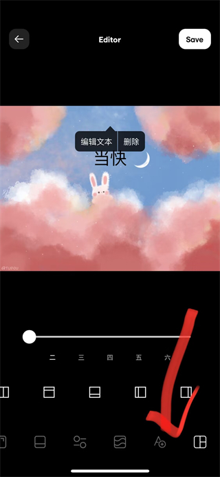 Instasize相机app