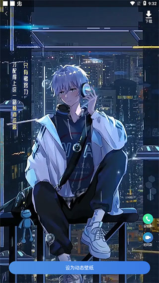 天天铃声app