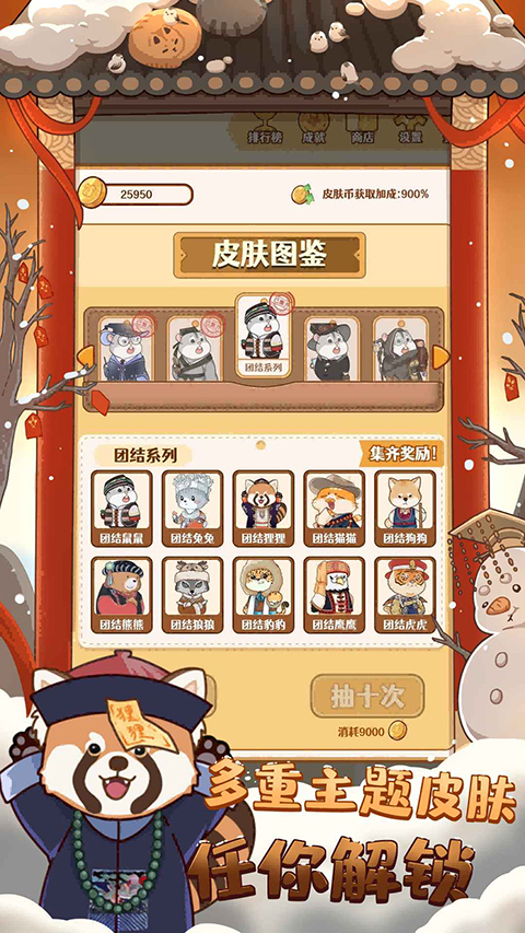 2048内卷官方版