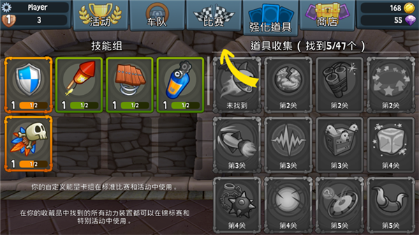 沙滩车竞速2官方正版