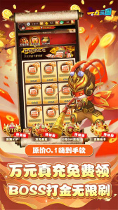 一点三国折扣服