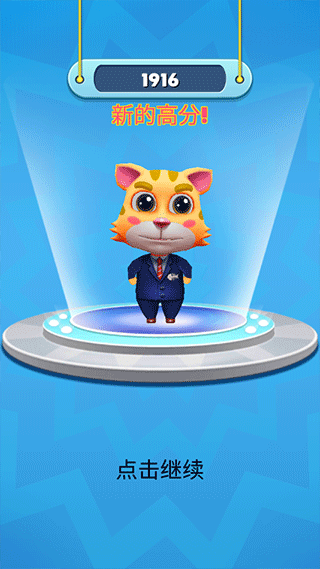地铁猫咪跑酷最新版