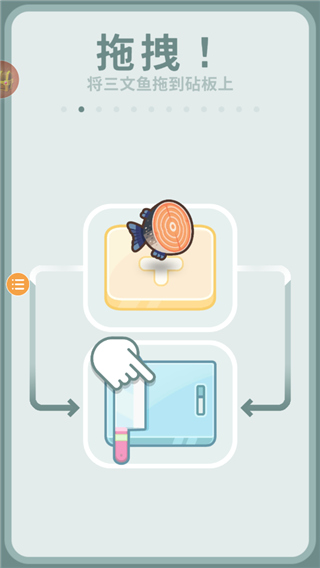 大厨不止俩官方版