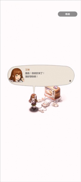 棕色尘埃2官方正版