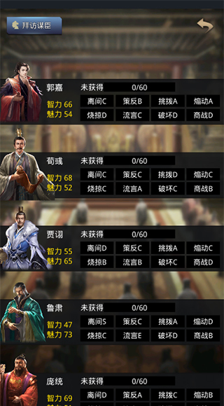 神奇三国免费版