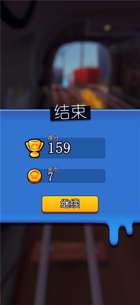 地铁跑酷滑板英雄国际版