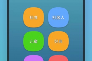 注意力训练app
