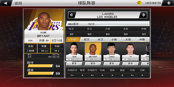 NBA2K20官方正版手机版