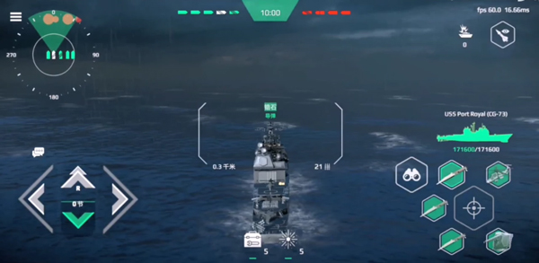 现代战舰国际版(Modern Warships)