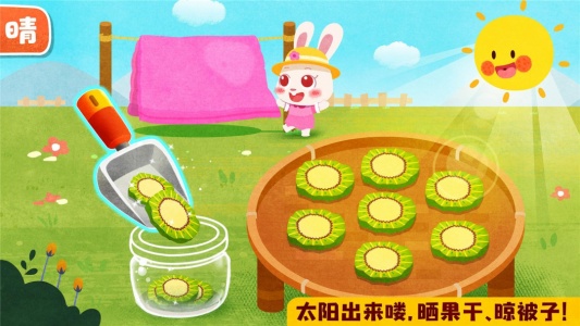 宝宝天气认知宝宝巴士