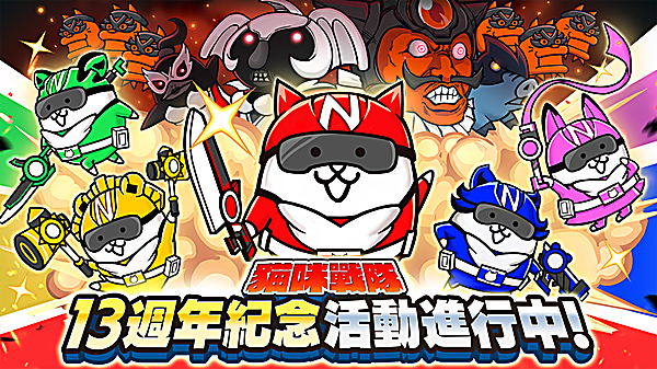 猫咪大战争中文版