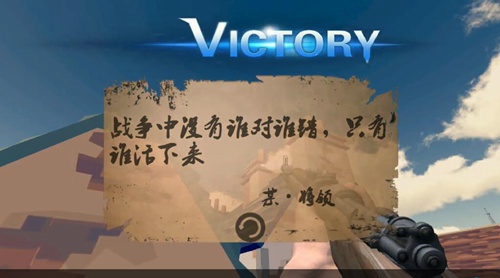 梦回战场最新版