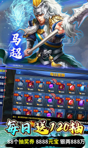 魔塔与英雄手游