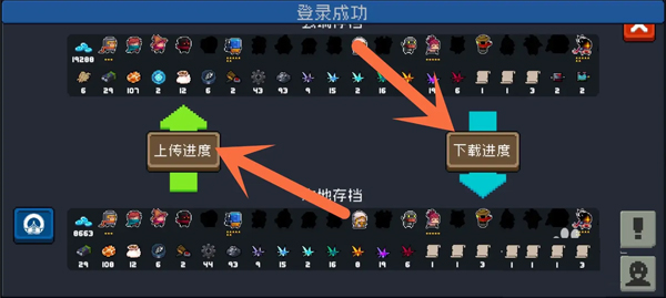 元气骑士内购版