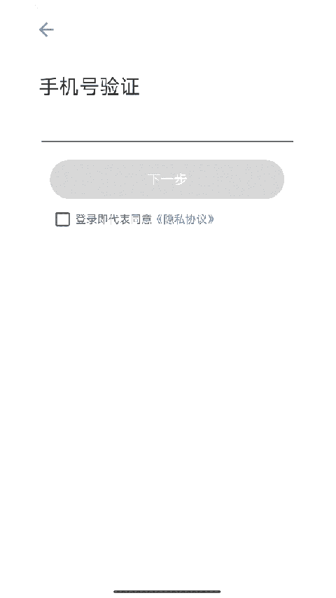 潮城骑行app