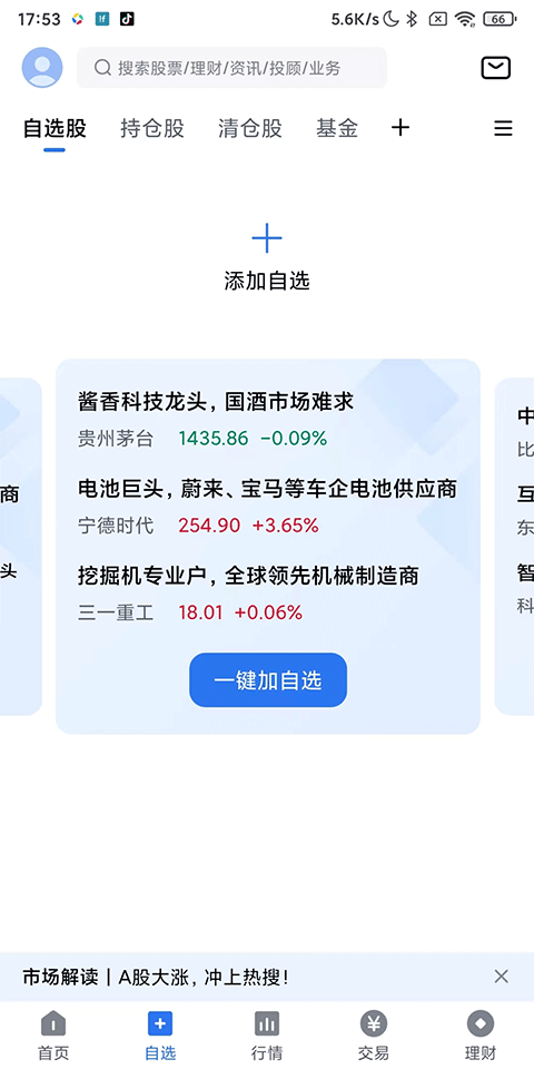 小方app