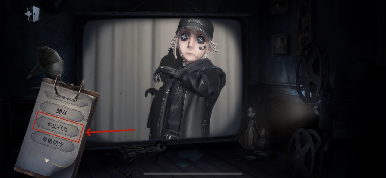 第五人格国际服(Identity V)