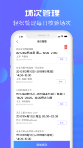 大麦麦控版app
