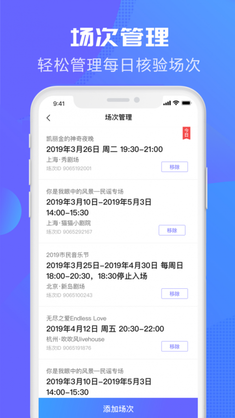 大麦麦控版app