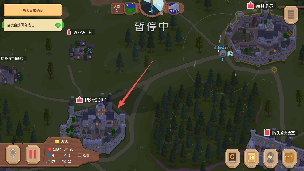 罗德里最新版