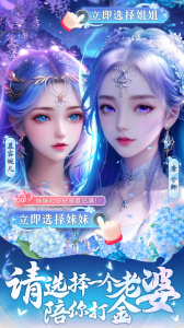 上古修仙九游渠道服