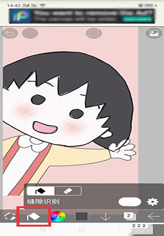 爱笔思画x官方正版