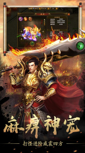 侠义九州（0.1折版）