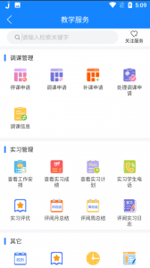 喜鹊儿app
