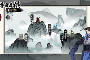 异兽自走棋官方版