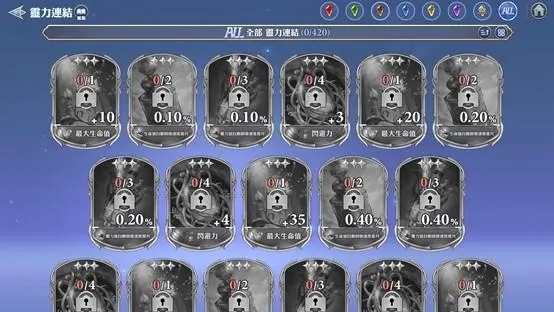 格兰骑士团台服